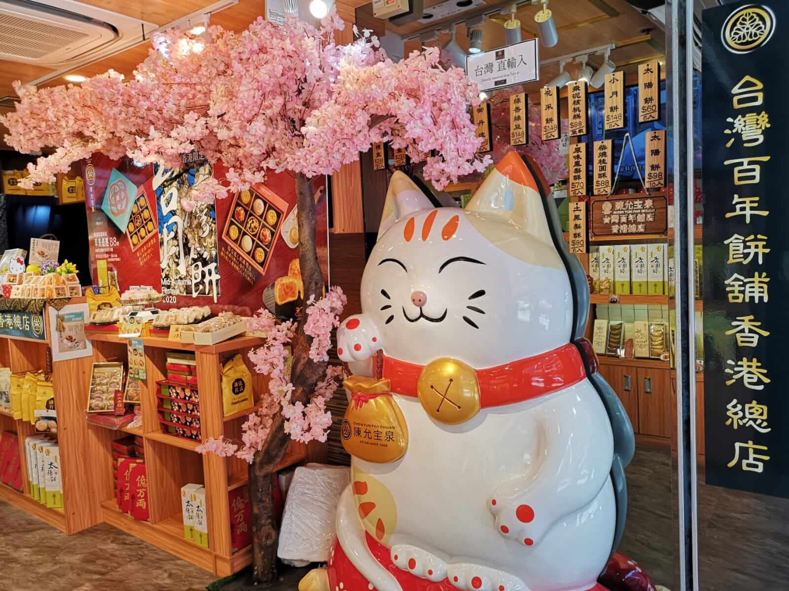 陳允寶泉自去年５月在香港灣仔開立第一間店後，不斷拓展及回饋社會。